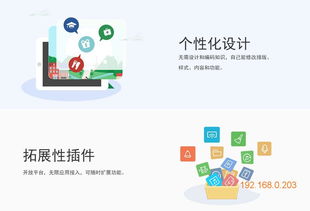 辽宁企业网站建设指南 值得信赖的建站服务推荐与价格参考
