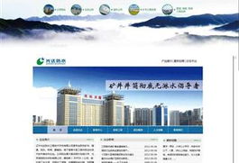工业制造业网站建设 工业制造业网站制作 工业制造业网站设计案例