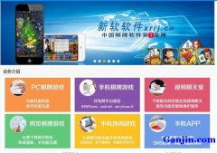 鞍山企业网站建设指南 从分类信息到数字化转型的全面解析
