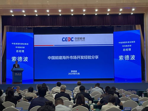 辽宁相聚话出海 中国信保联手赋能“一带一路”企业能力提升