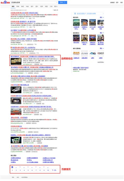 沈阳网站制作教学大全_辽宁考试招生之窗官网整理)
